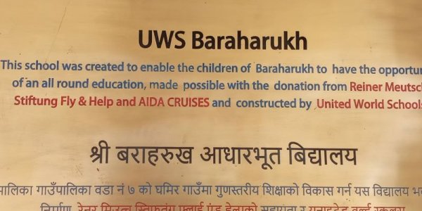 Baraharukh Plakat
